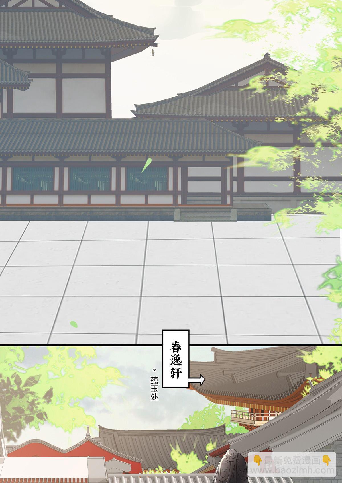 身体真敏感啊(1/2)-第12话