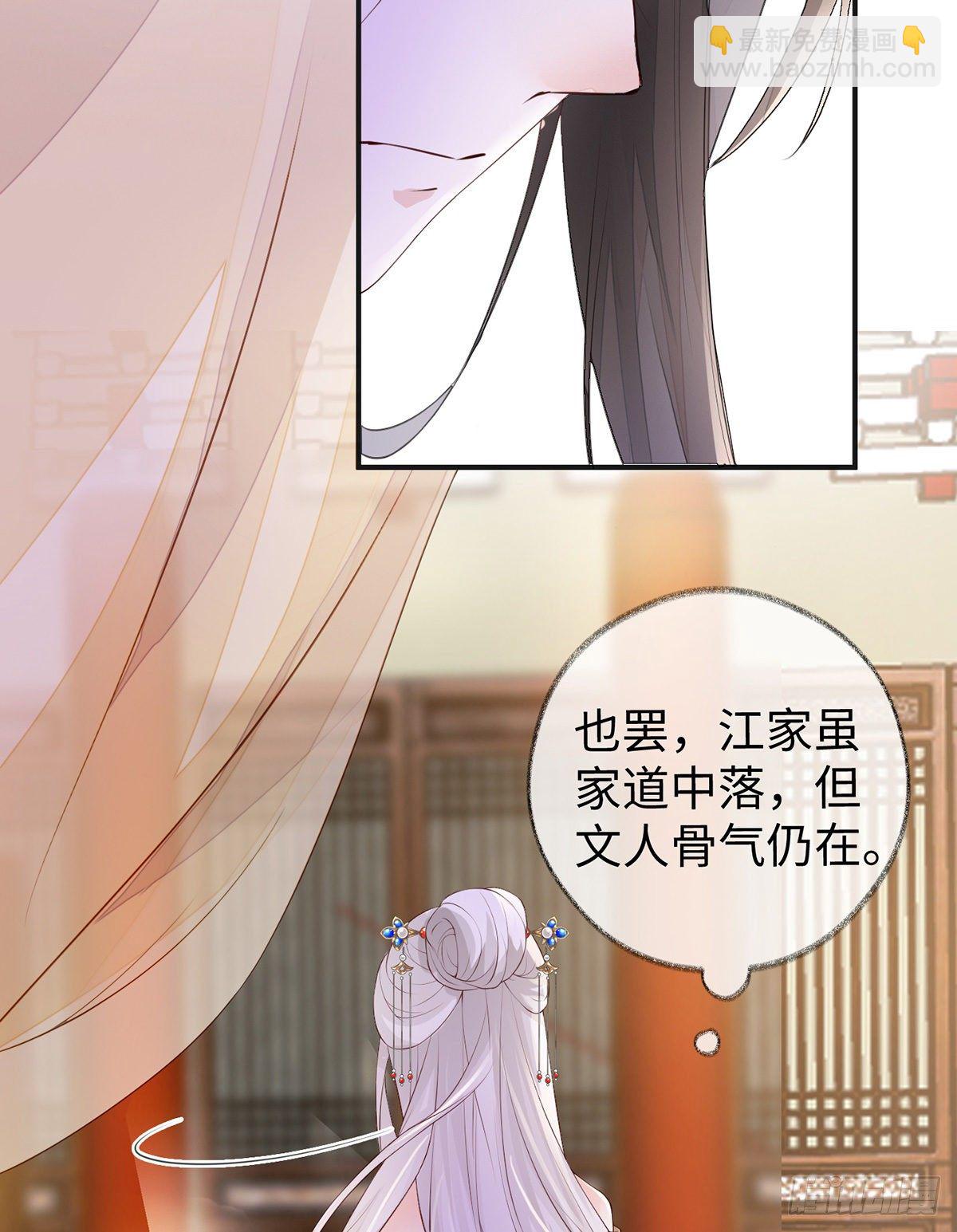 身体真敏感啊(1/2)-第12话