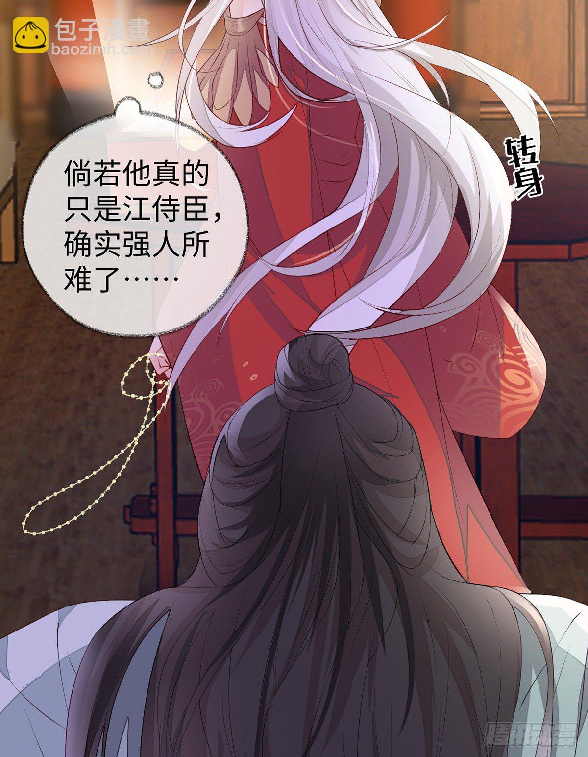 身体真敏感啊(1/2)-第12话