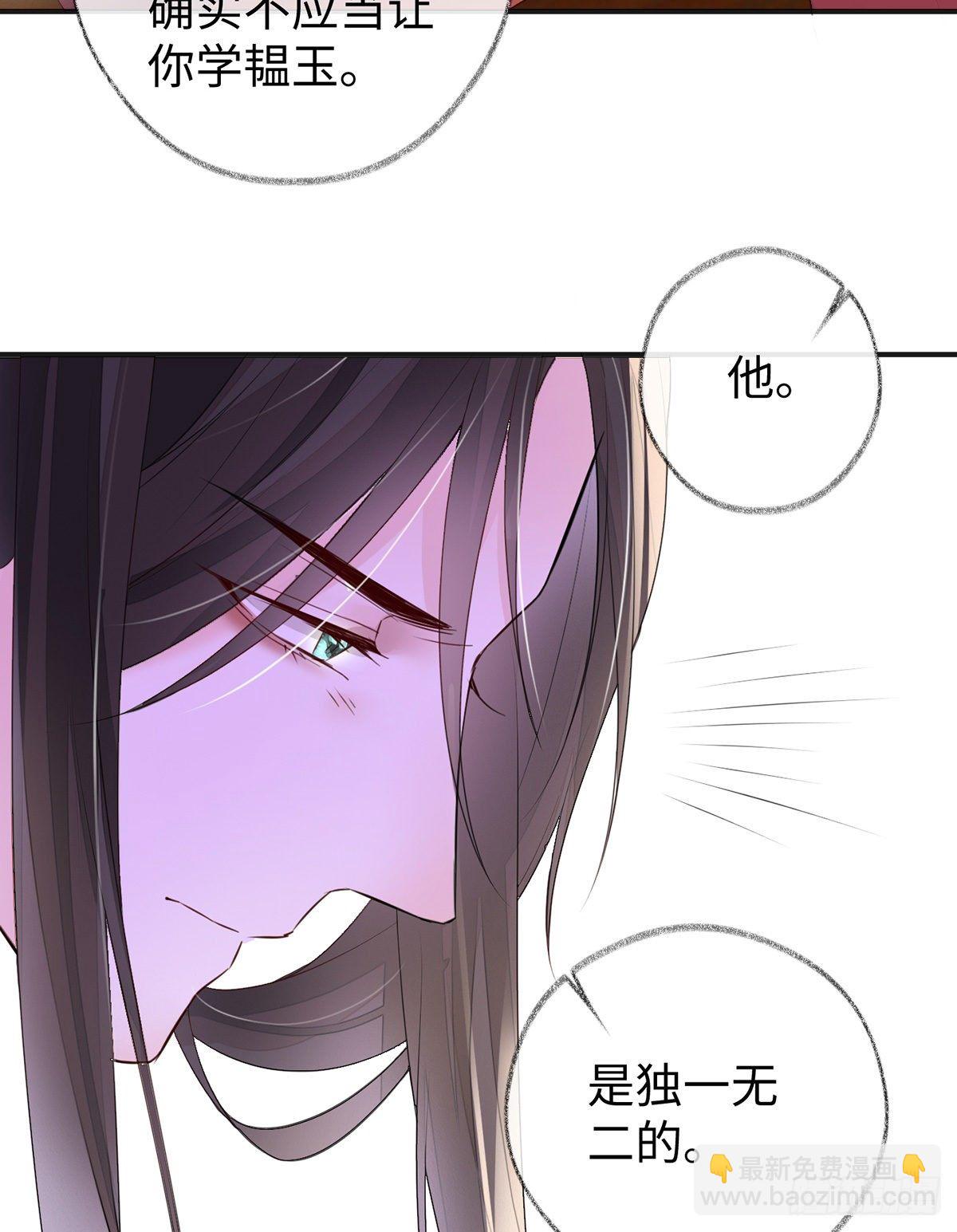 身体真敏感啊(1/2)-第12话