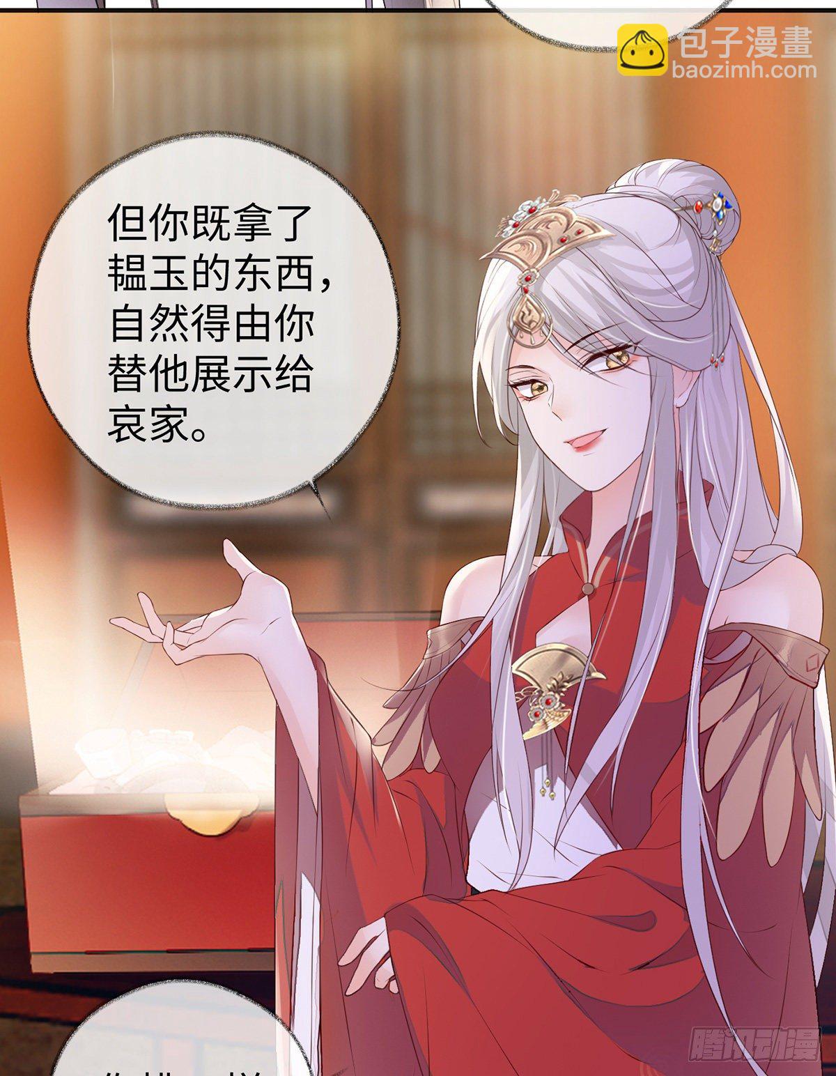 身体真敏感啊(1/2)-第12话