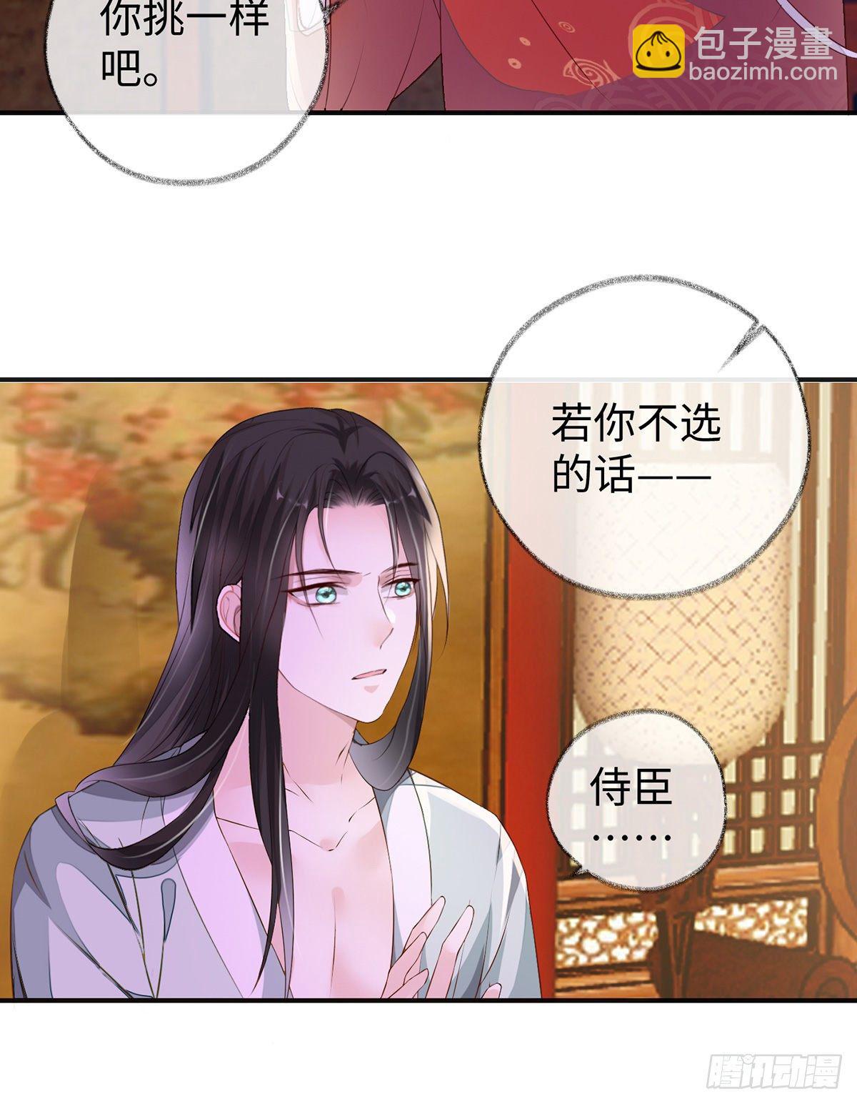 身体真敏感啊(1/2)-第12话