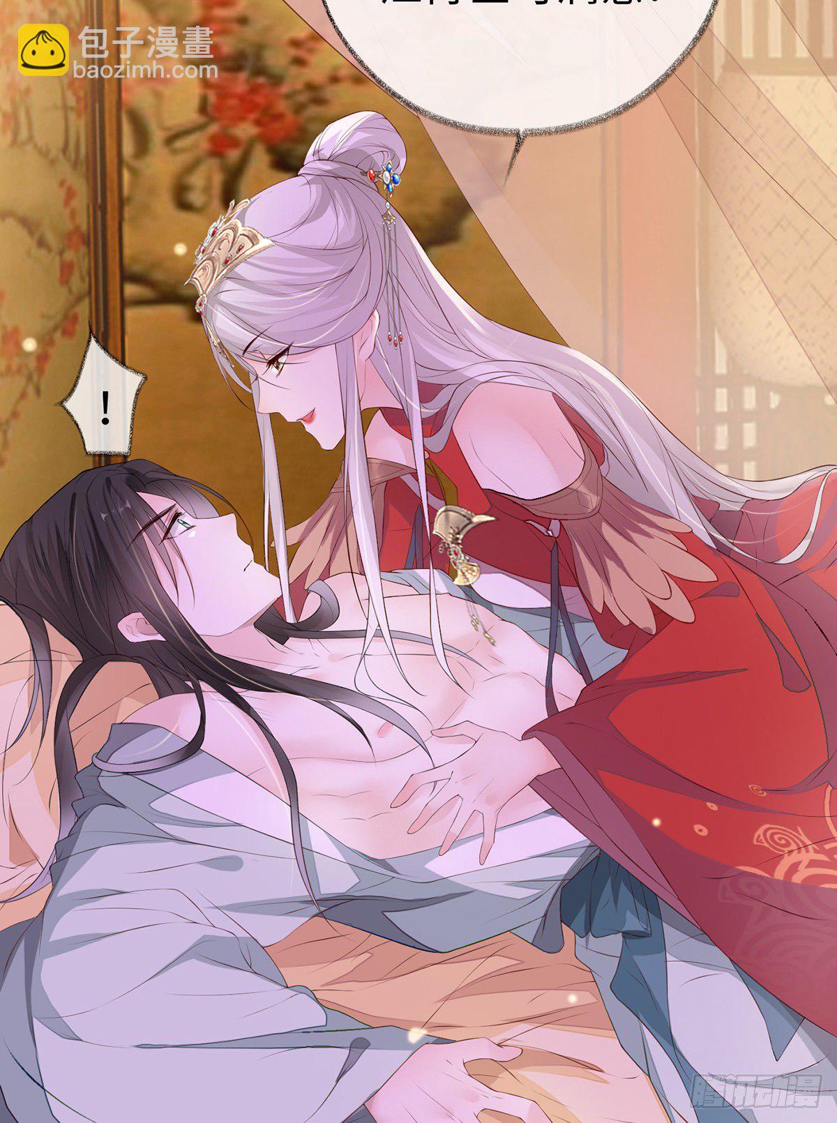 身体真敏感啊(1/2)-第12话