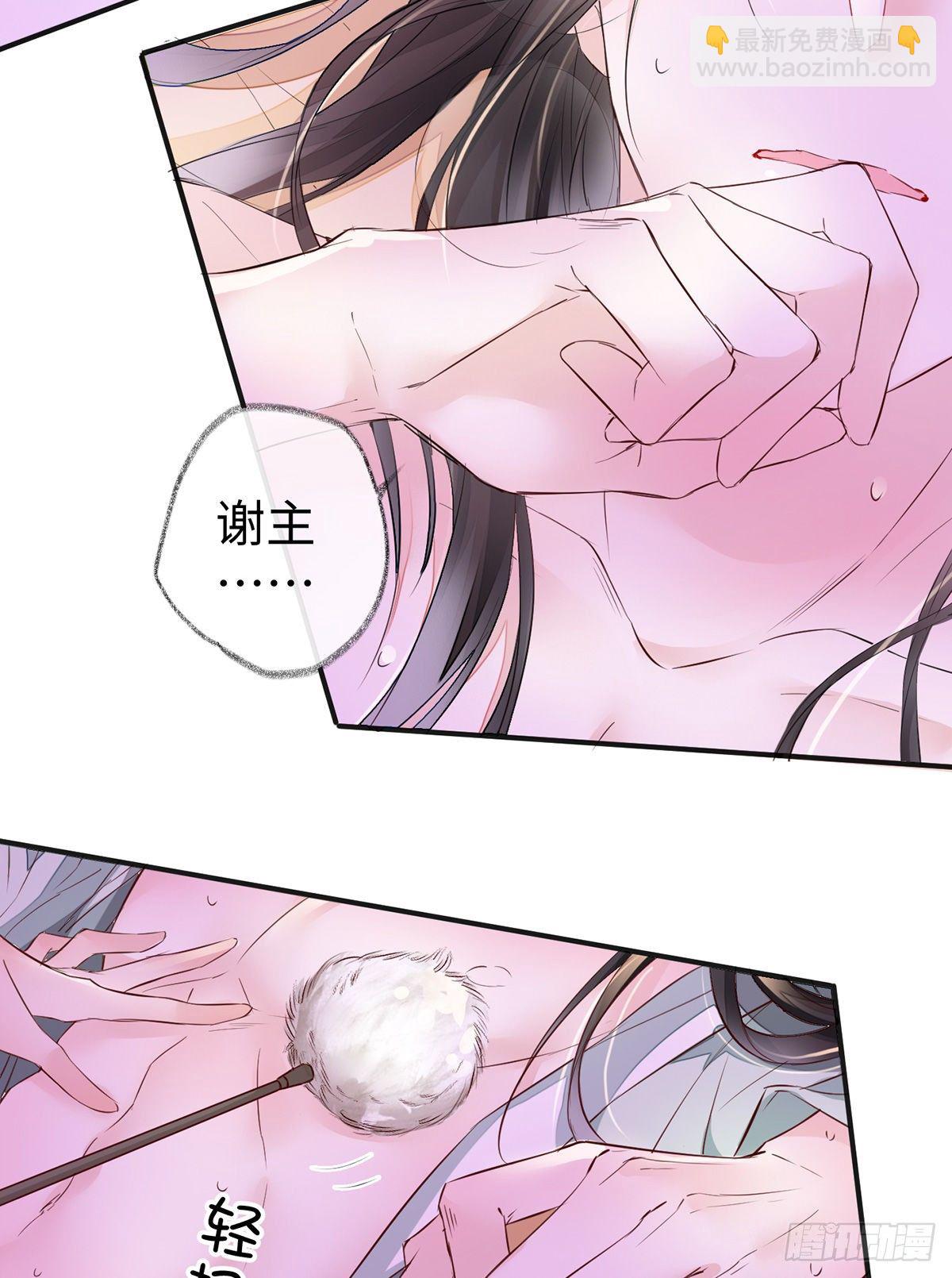 身体真敏感啊(1/2)-第12话