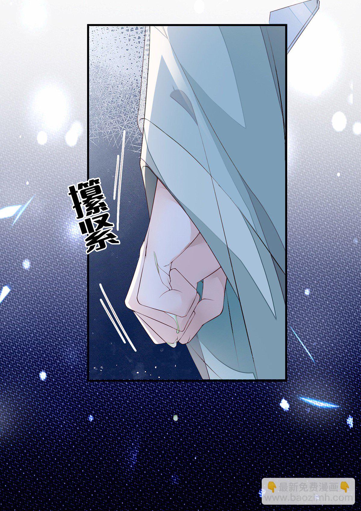 身体真敏感啊(1/2)-第12话