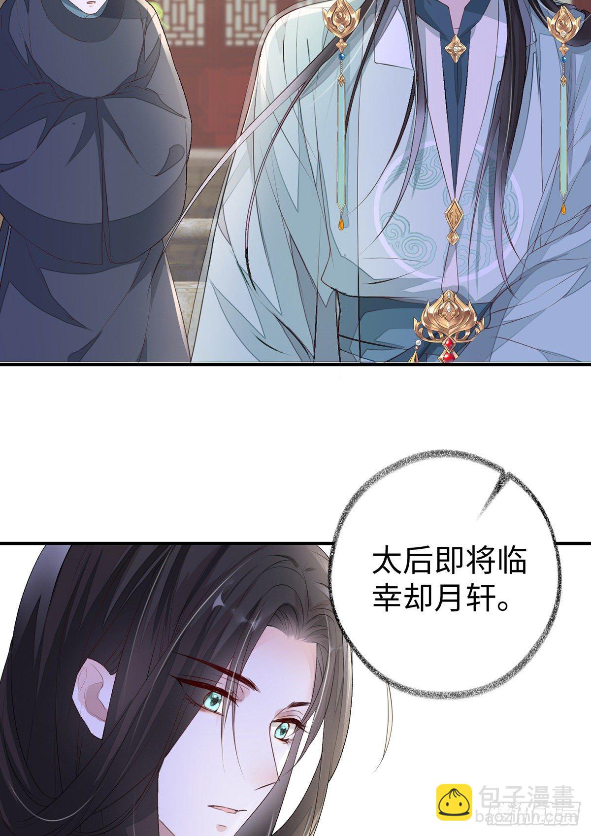 身体真敏感啊(1/2)-第12话