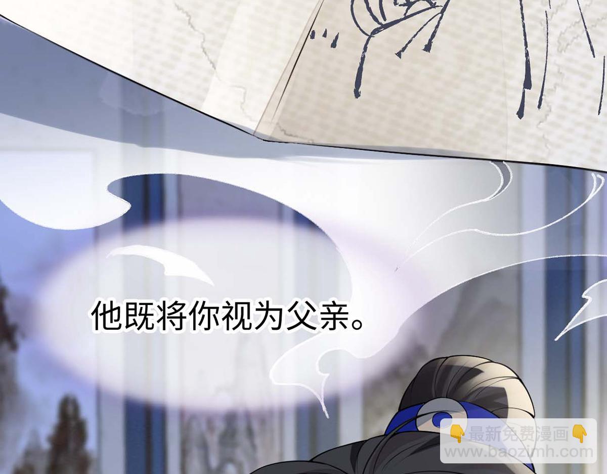 第109话 狡猾如斯(1/3)-第100话