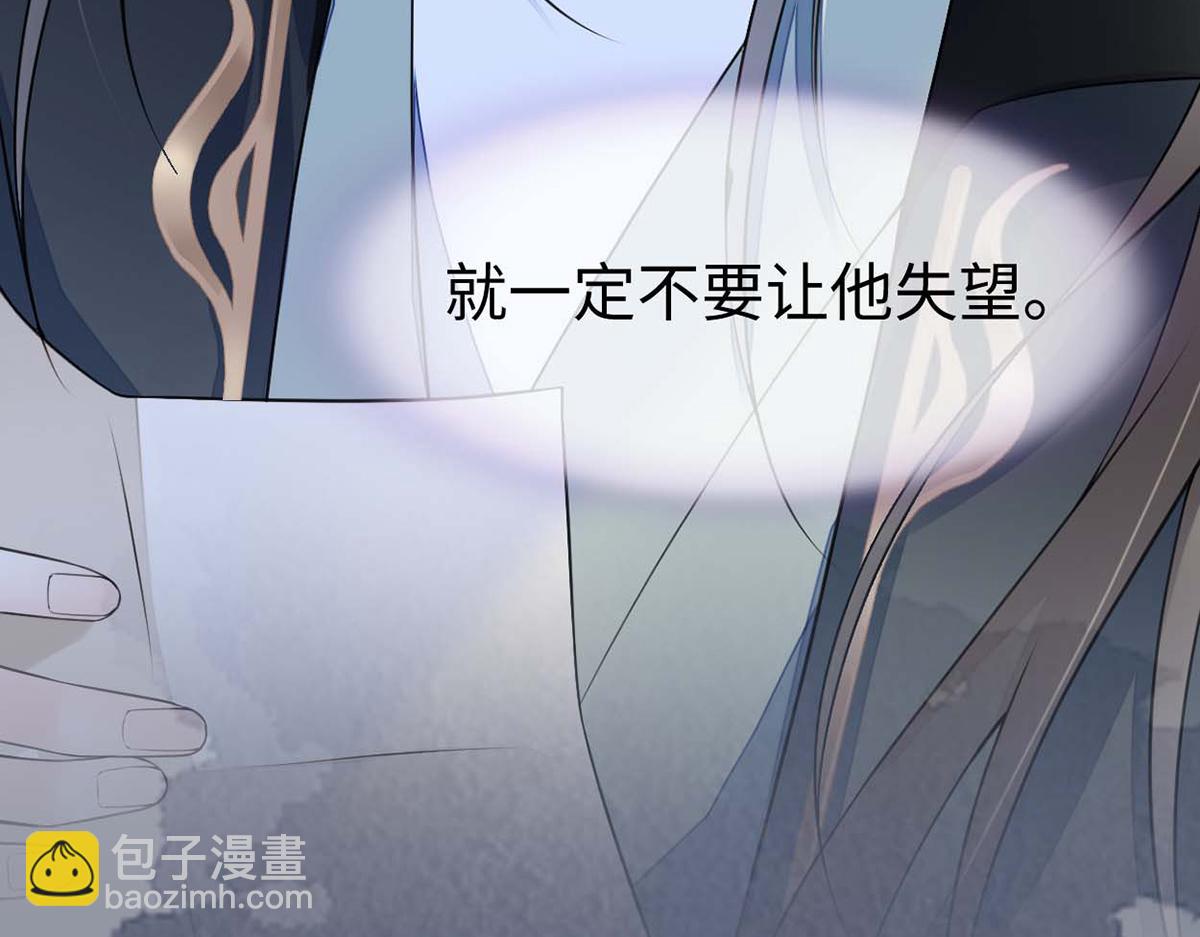 第109话 狡猾如斯(1/3)-第100话