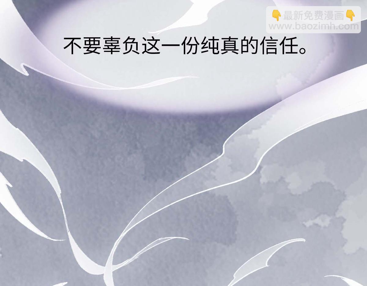 第109话 狡猾如斯(1/3)-第100话