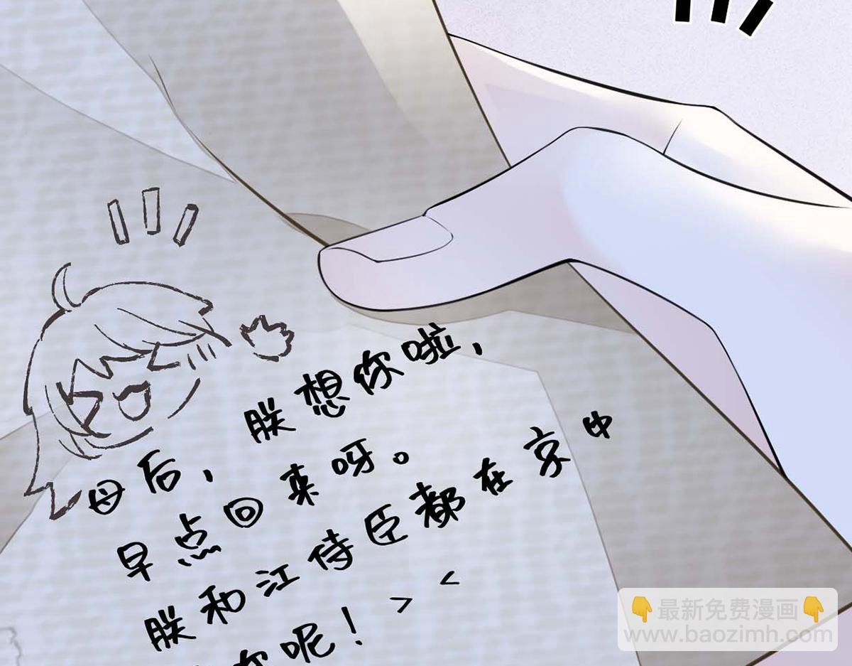 第109话 狡猾如斯(1/3)-第100话