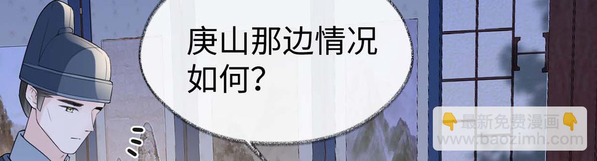 第109话 狡猾如斯(1/3)-第100话