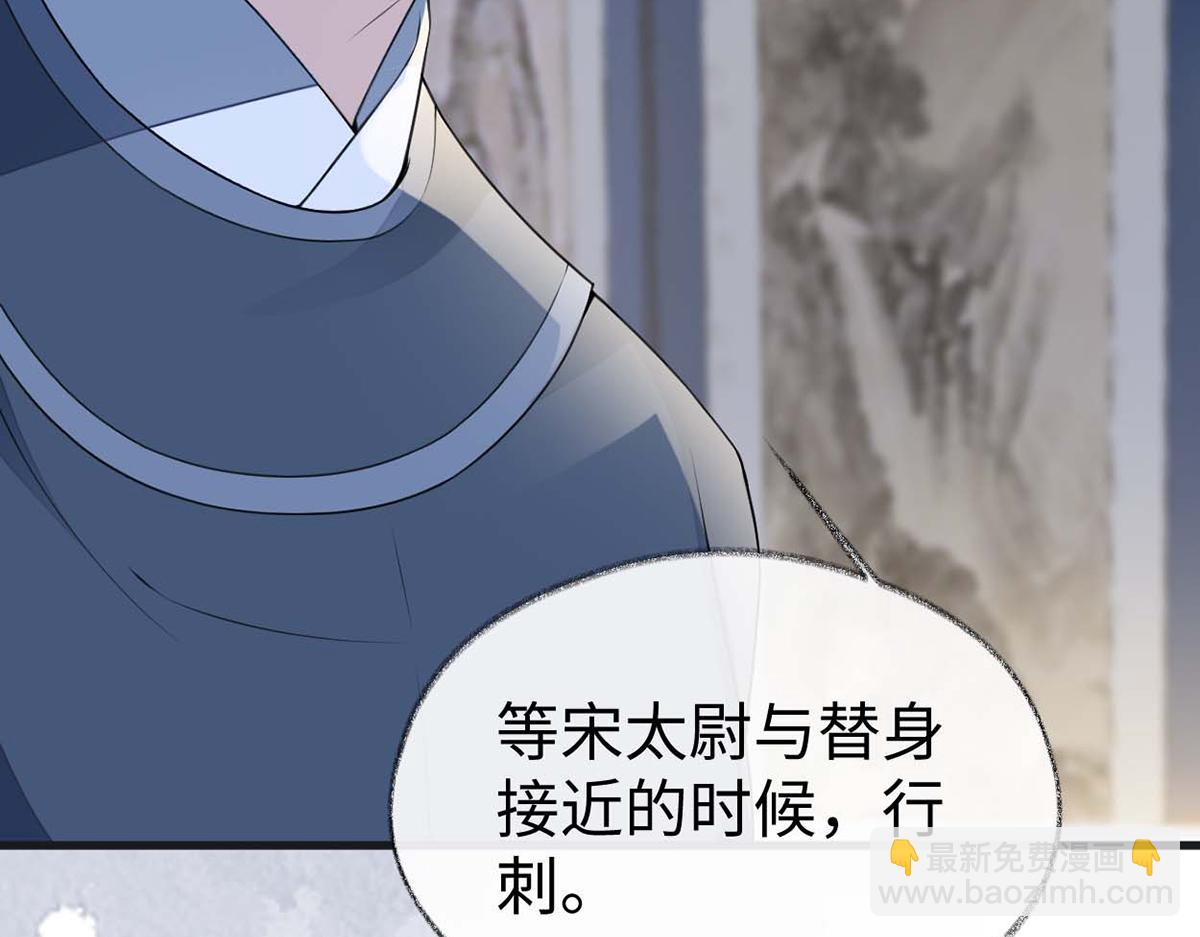 第109话 狡猾如斯(1/3)-第100话