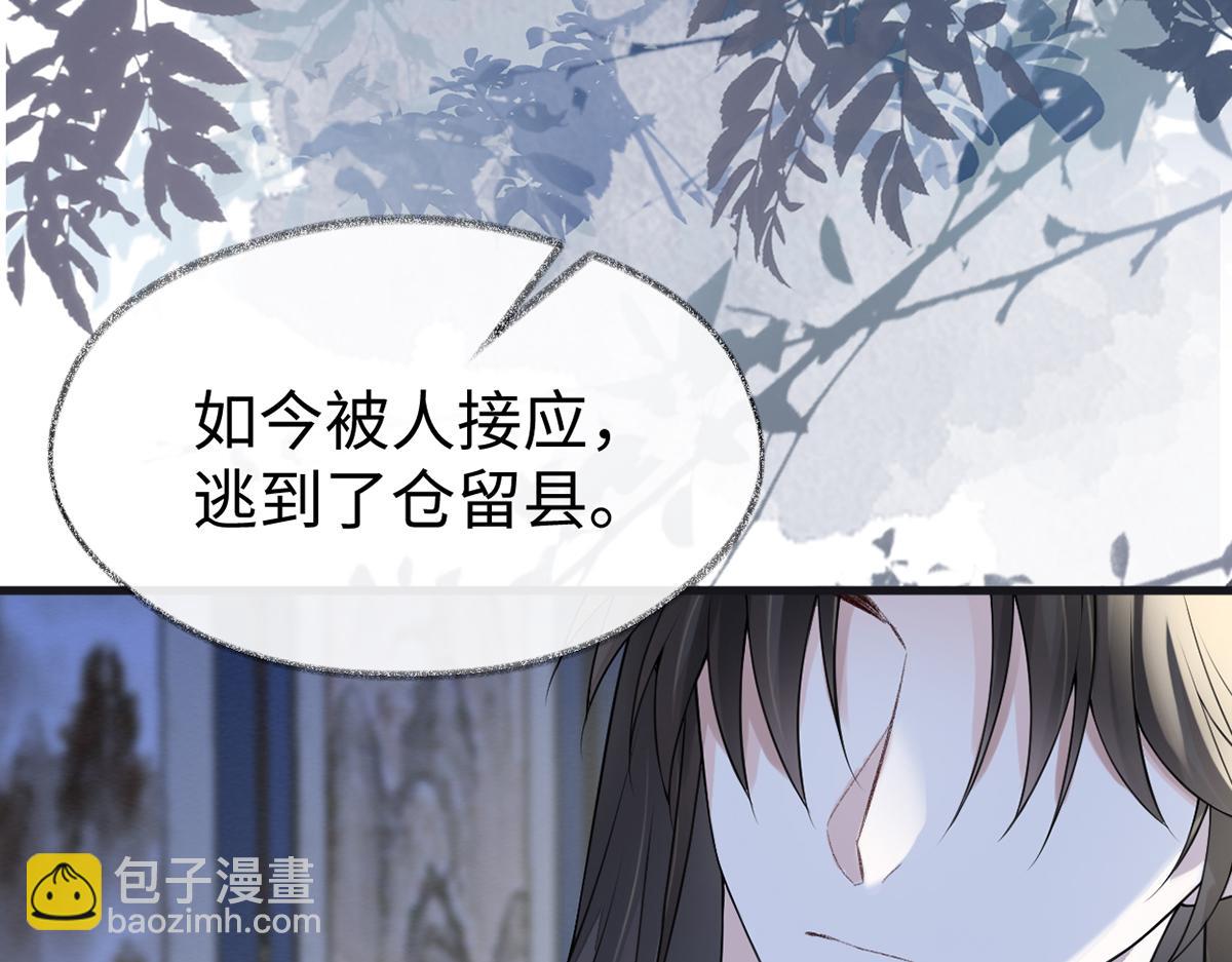 第109话 狡猾如斯(1/3)-第100话