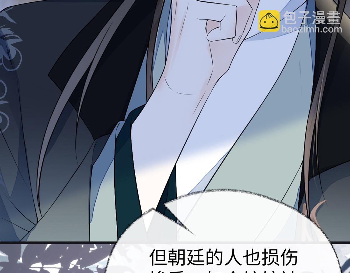 第109话 狡猾如斯(1/3)-第100话