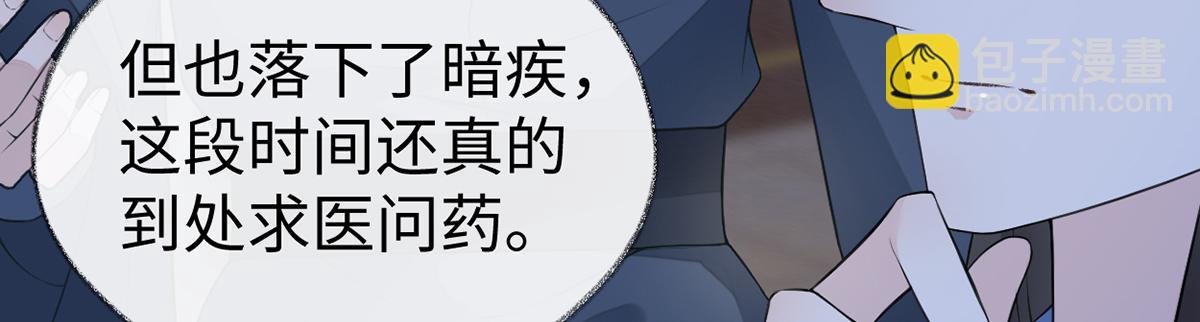 第109话 狡猾如斯(1/3)-第100话