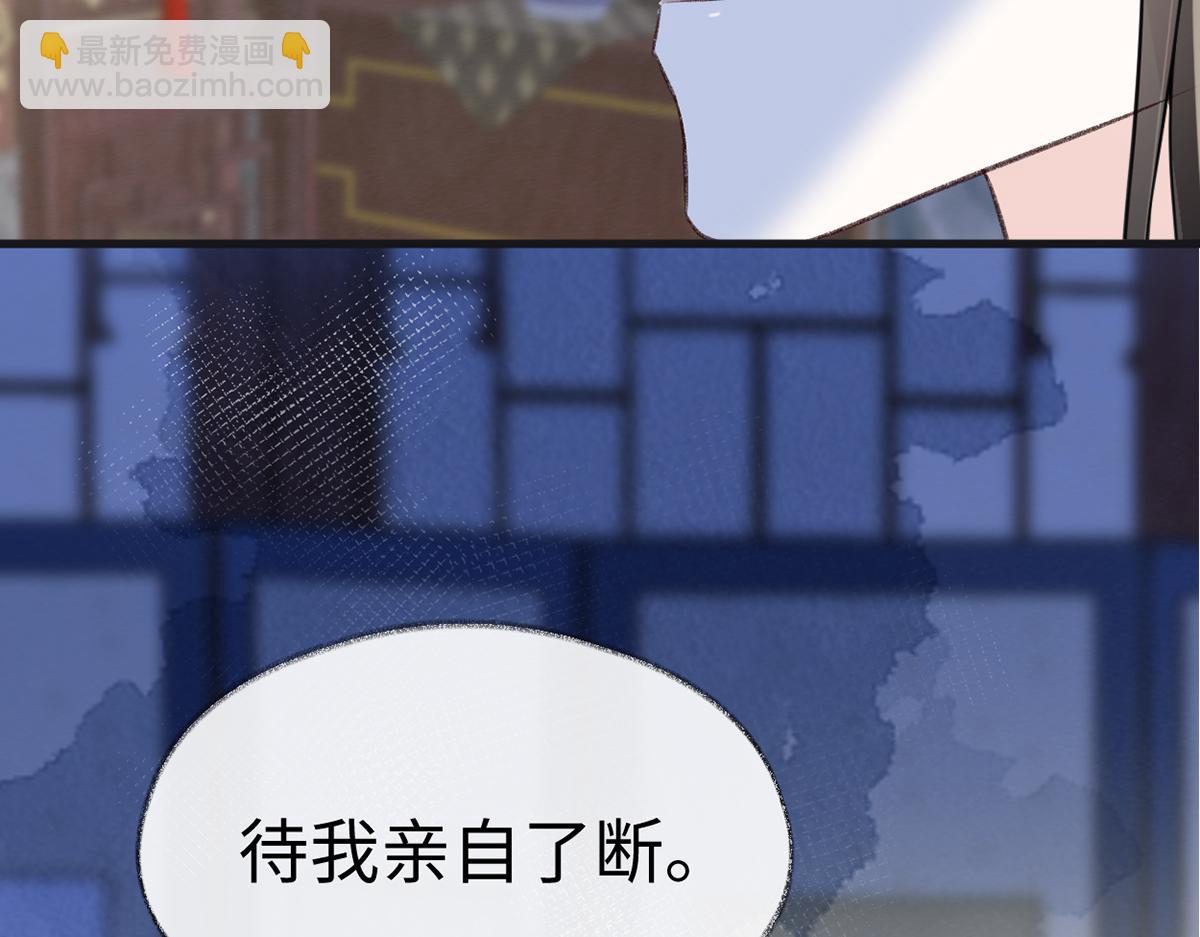 第109话 狡猾如斯(1/3)-第100话