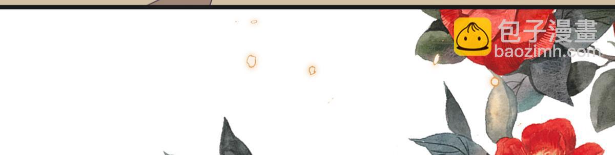 第111话 心软(1/3)-第102话