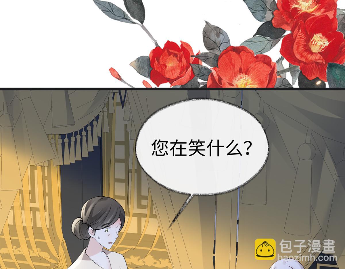 第111话 心软(1/3)-第102话