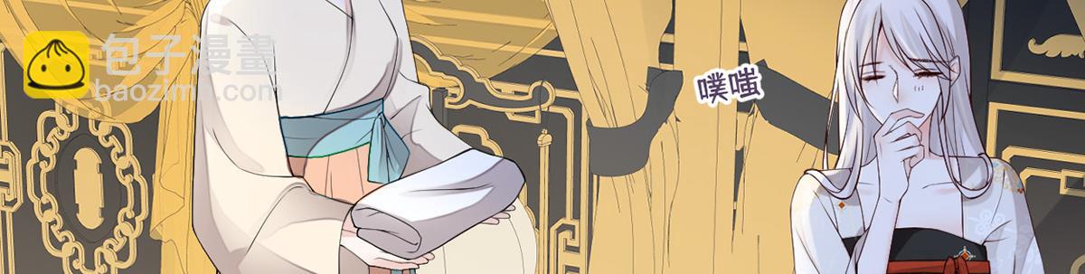 第111话 心软(1/3)-第102话