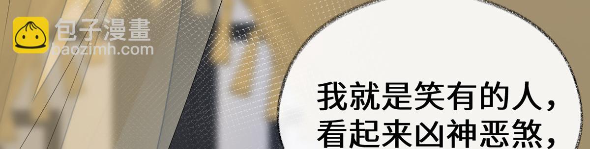 第111话 心软(1/3)-第102话