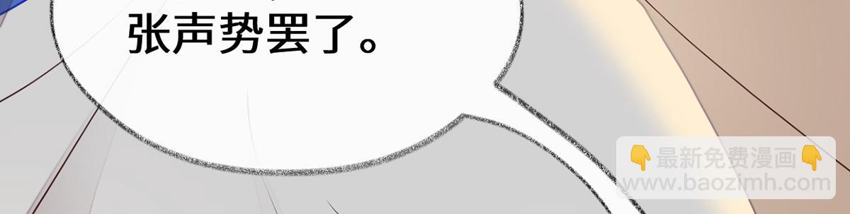 第111话 心软(1/3)-第102话