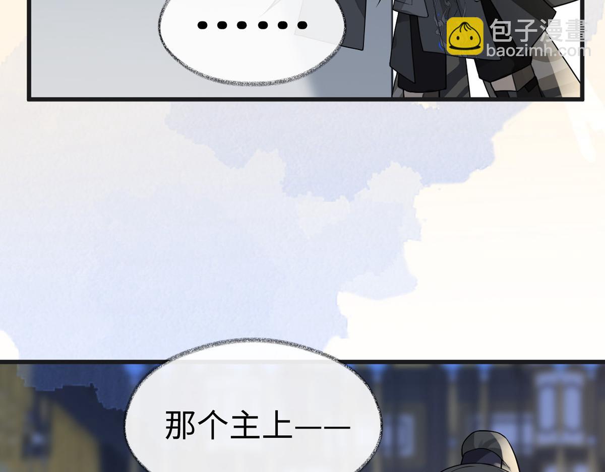 第111话 心软(1/3)-第102话