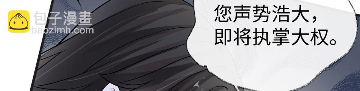 第111话 心软(1/3)-第102话