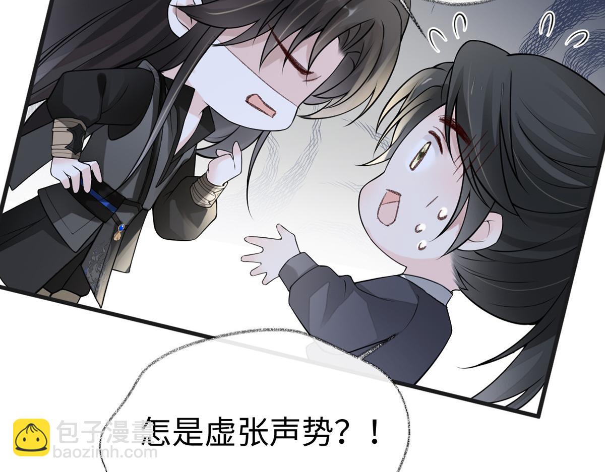 第111话 心软(1/3)-第102话