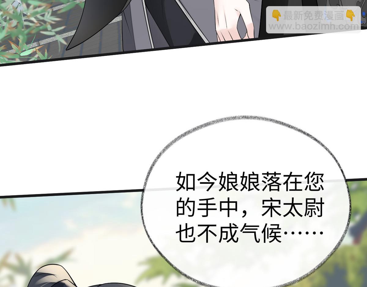 第111话 心软(1/3)-第102话