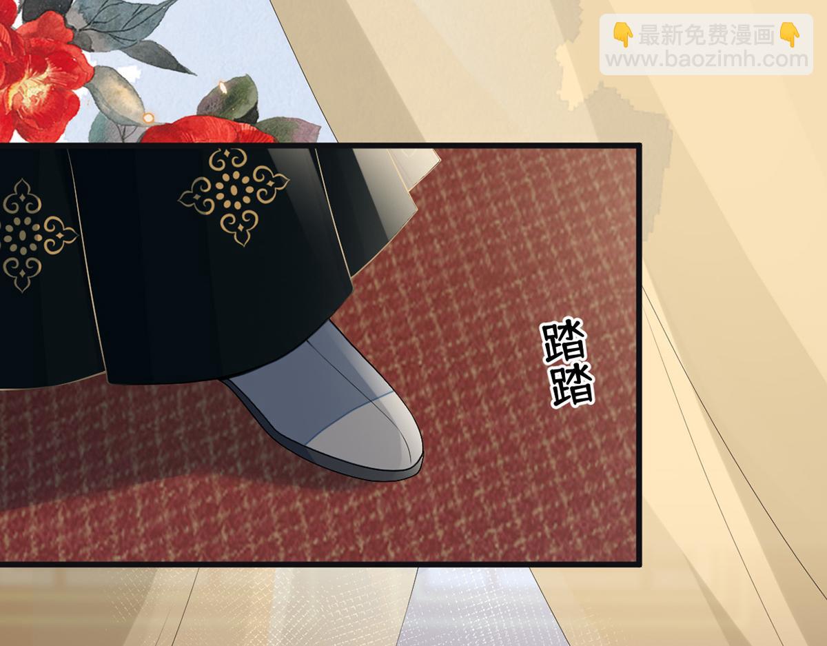 第113话 临幸(1/3)-第104话