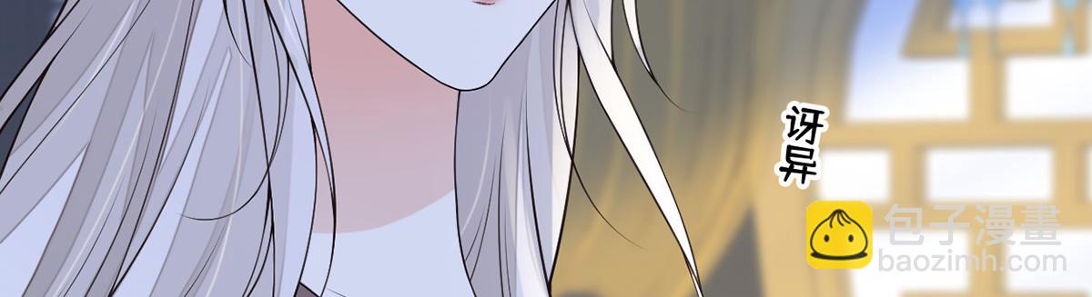 第113话 临幸(1/3)-第104话