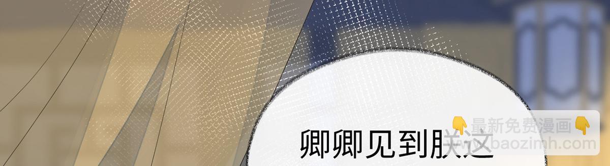 第113话 临幸(1/3)-第104话