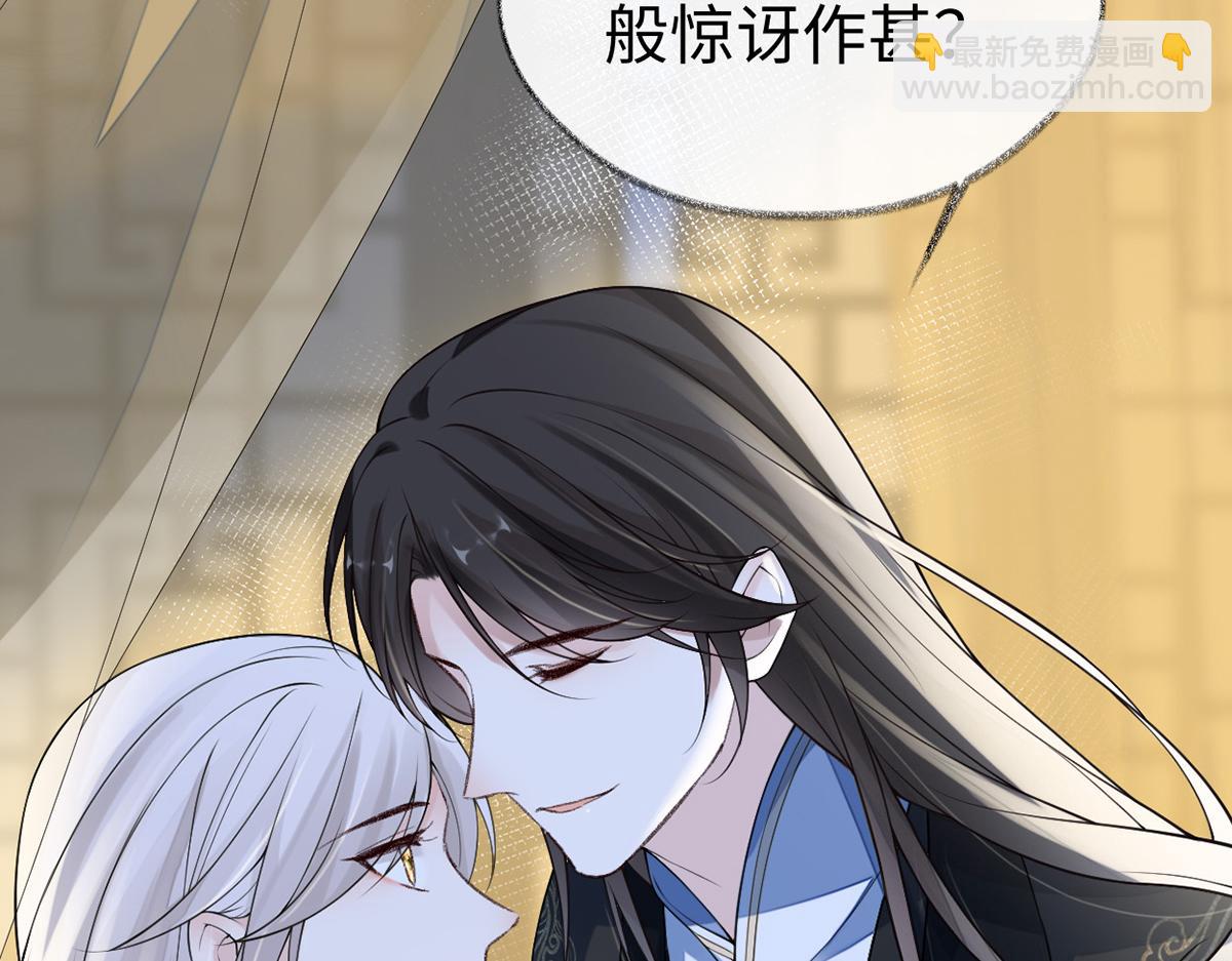 第113话 临幸(1/3)-第104话