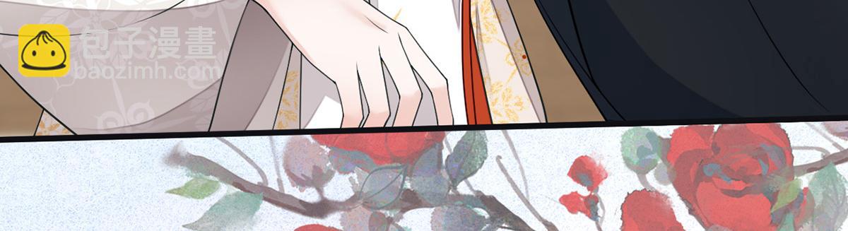 第113话 临幸(1/3)-第104话