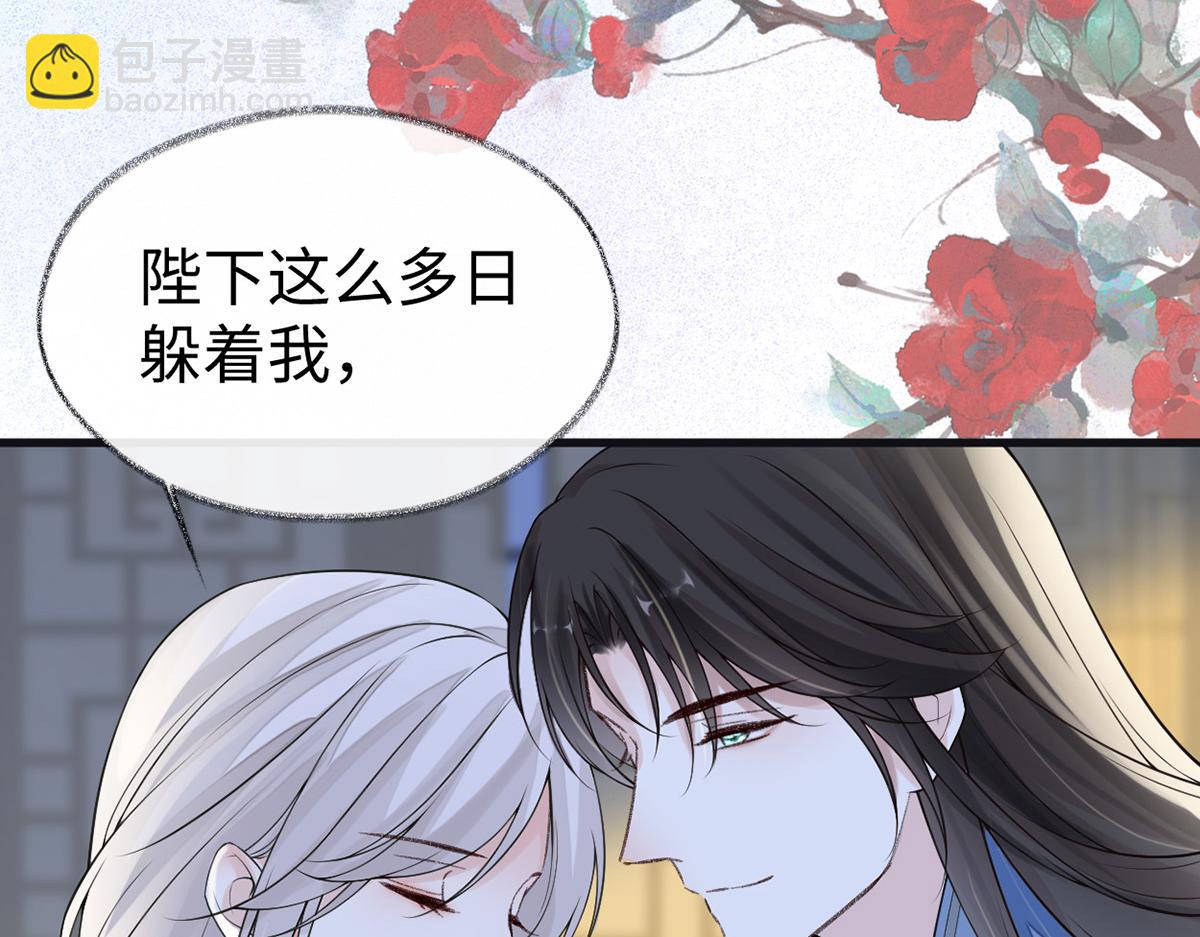 第113话 临幸(1/3)-第104话