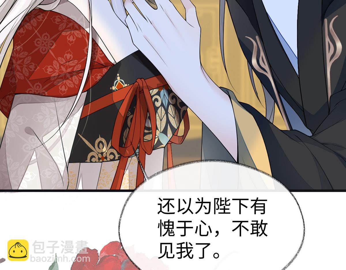 第113话 临幸(1/3)-第104话