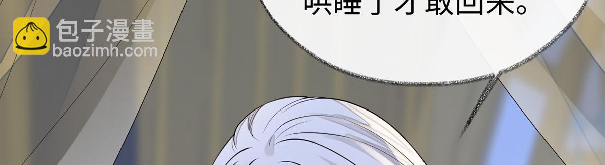 第113话 临幸(1/3)-第104话