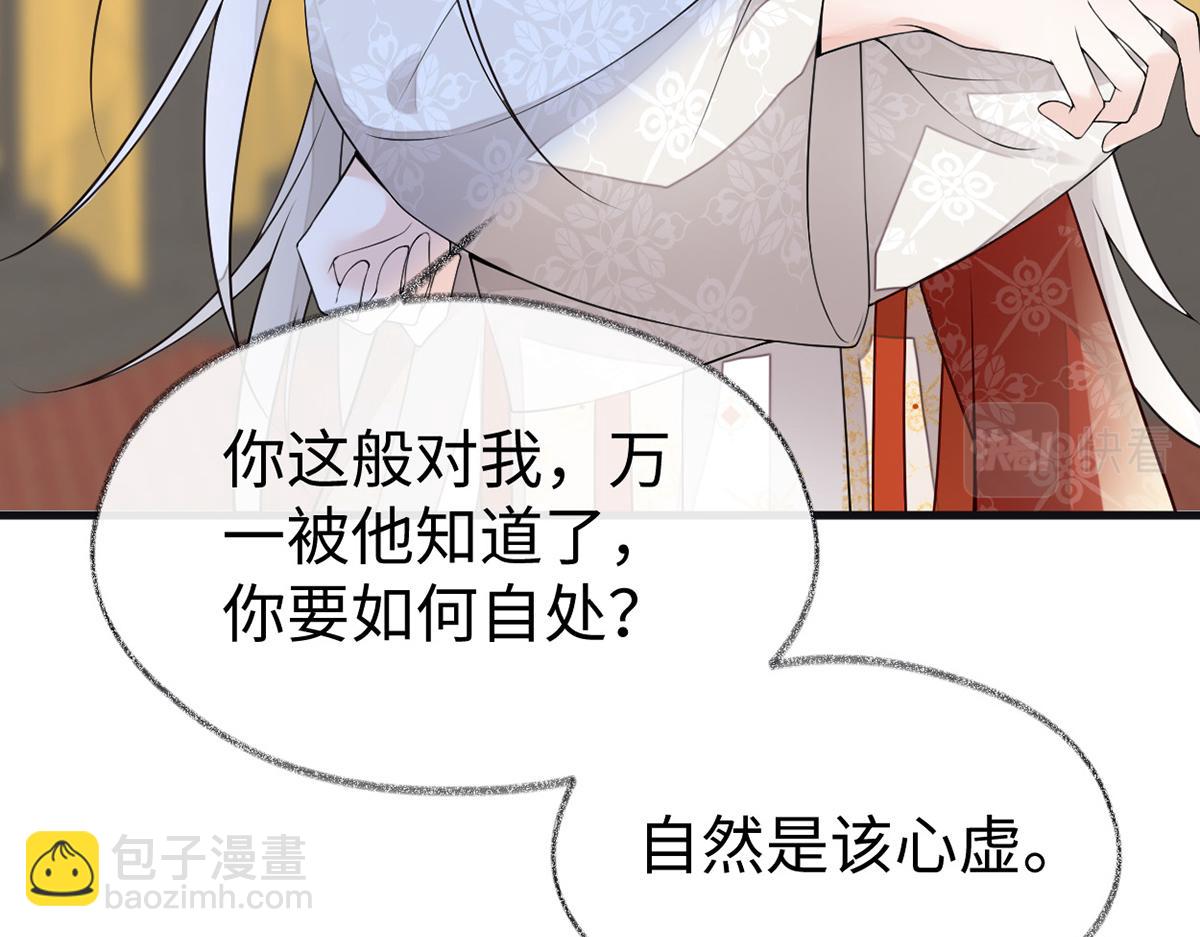 第113话 临幸(1/3)-第104话