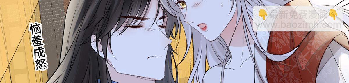 第113话 临幸(1/3)-第104话