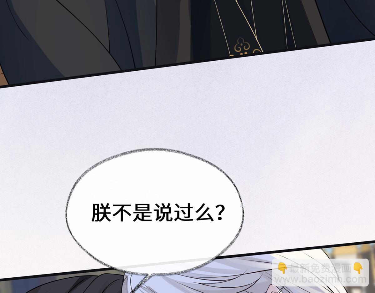 第113话 临幸(1/3)-第104话