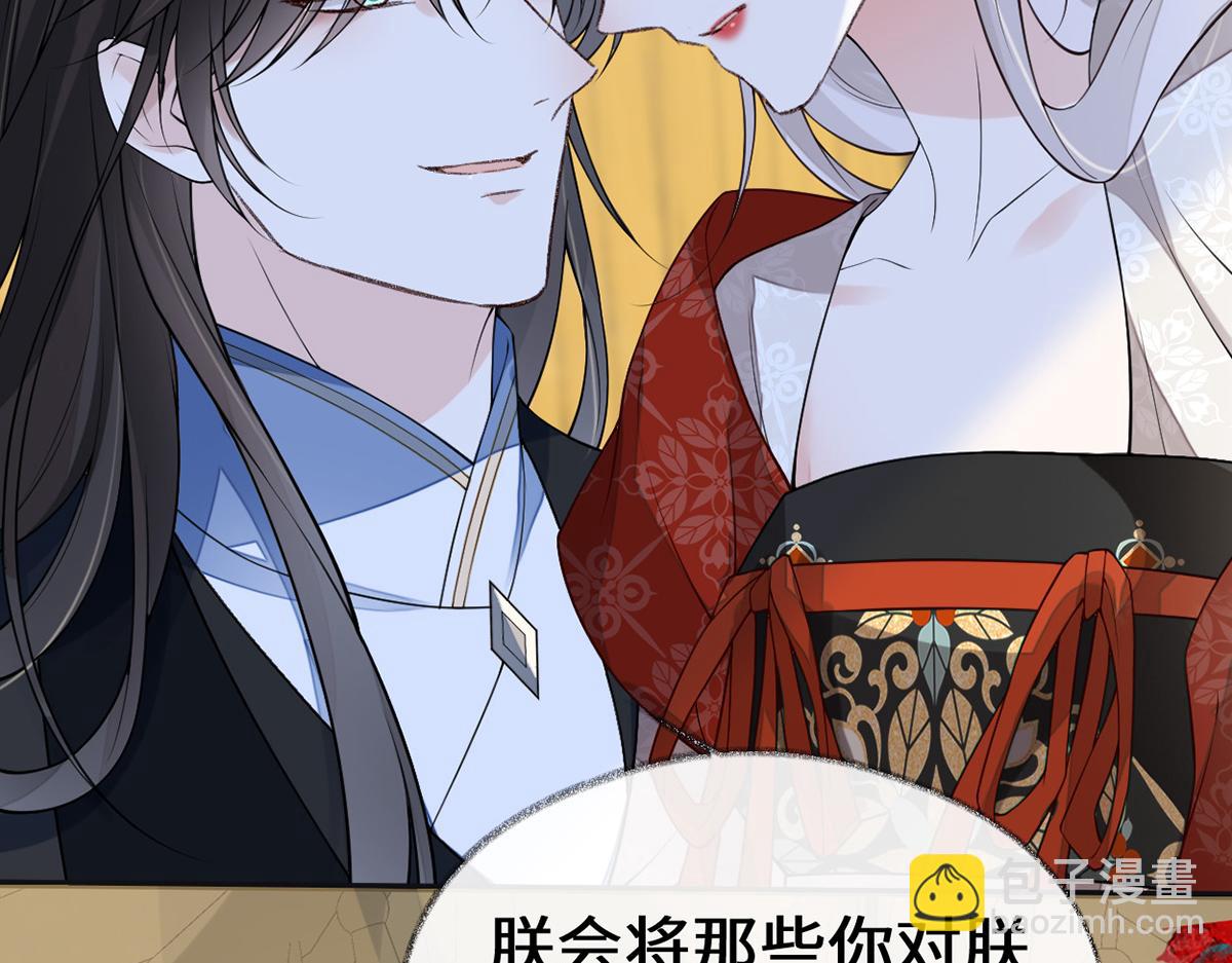 第113话 临幸(1/3)-第104话