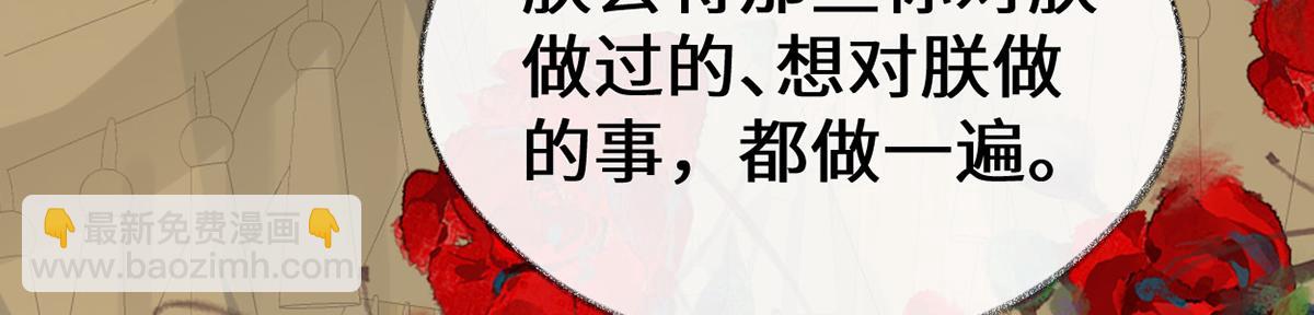 第113话 临幸(1/3)-第104话