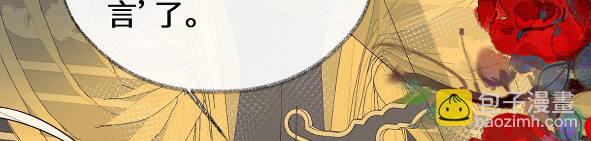 第113话 临幸(1/3)-第104话