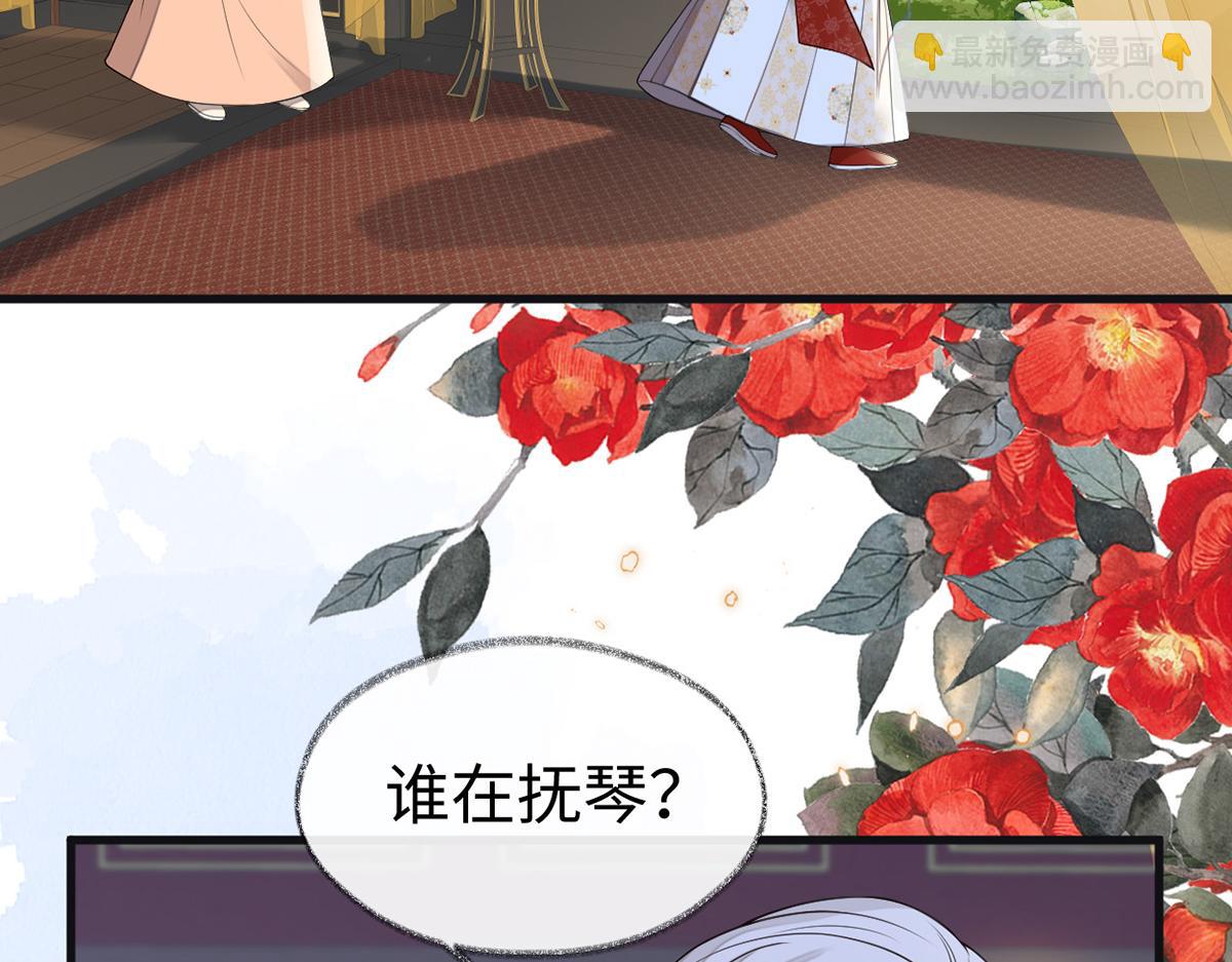 第113话 临幸(1/3)-第104话