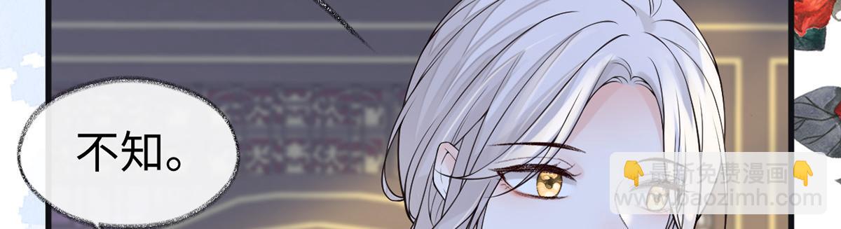 第113话 临幸(1/3)-第104话