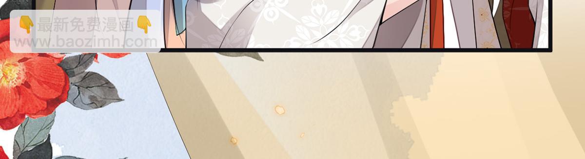 第113话 临幸(1/3)-第104话