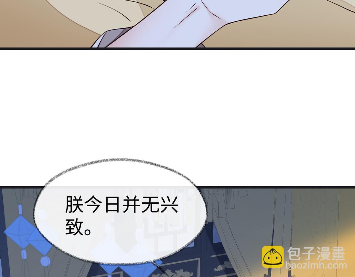 第115话 朕也会嫉妒(1/3)-第106话