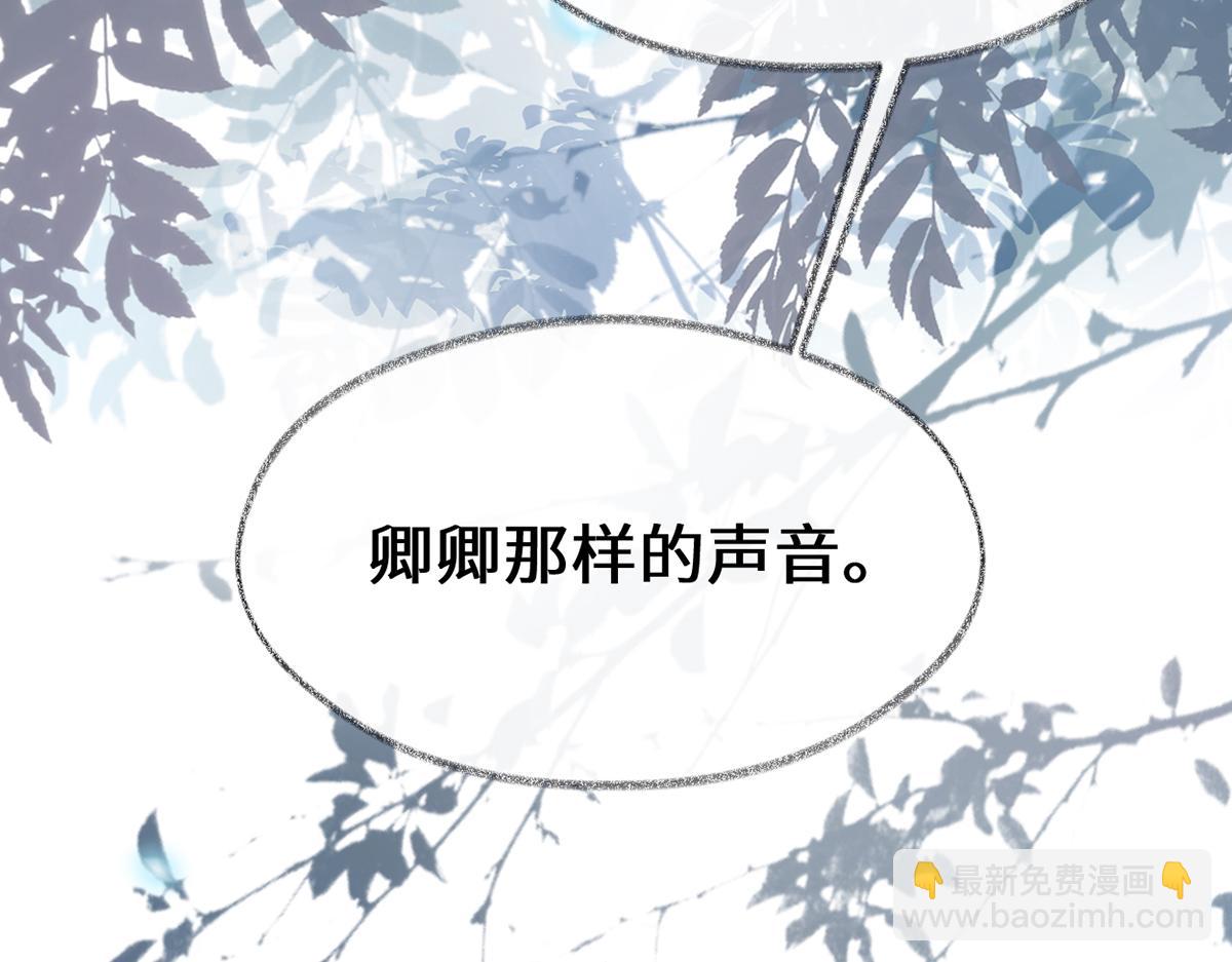 第115话 朕也会嫉妒(1/3)-第106话