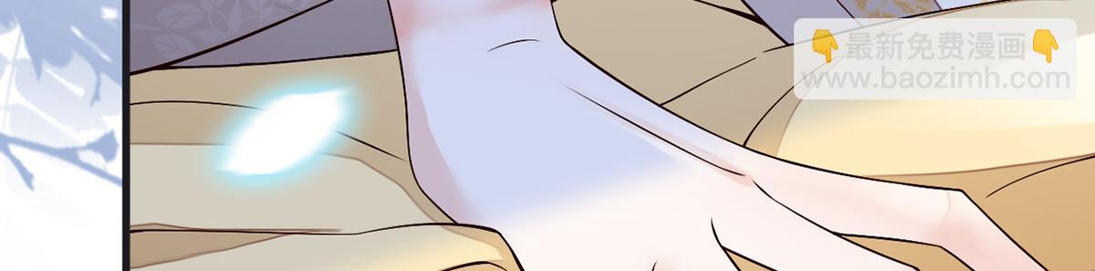 第115话 朕也会嫉妒(1/3)-第106话