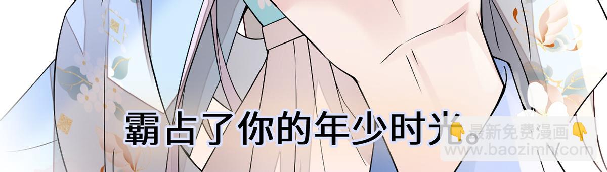 第115话 朕也会嫉妒(1/3)-第106话